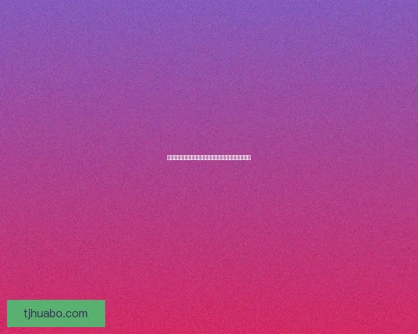 基于玩家个性需求深度定制的游戏体验与发展趋势分析