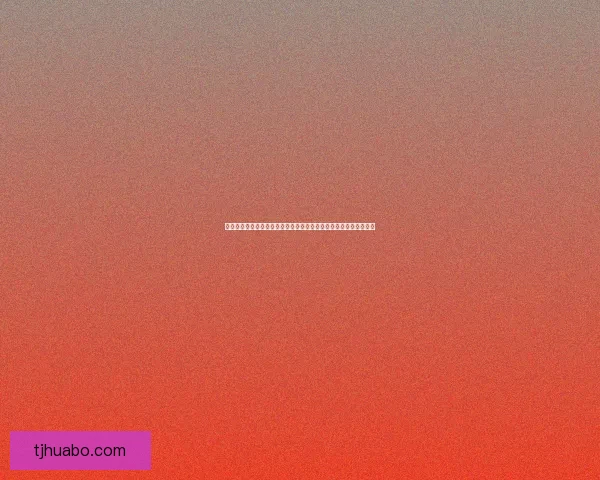 奇迹暖暖星梦币获取途径及使用攻略全面解析助你轻松提升游戏体验