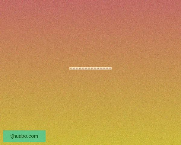 妖魔项链的神秘力量与传说揭秘：它如何改变命运与历史的轨迹