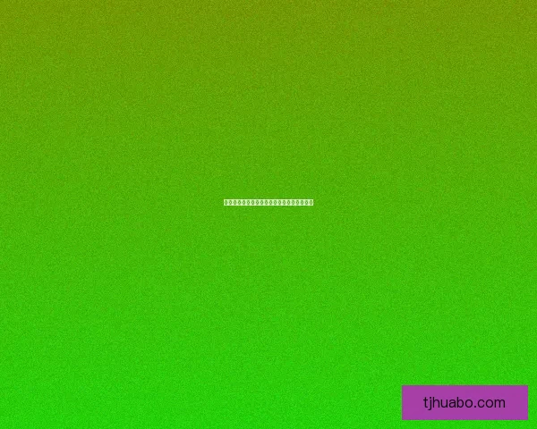 幼年瓦格里刷新点的分布规律与影响因素分析