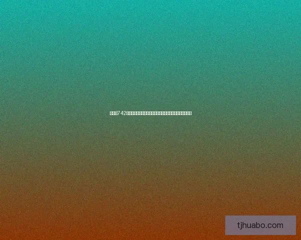 海贼王742话：草帽一伙再度集结，路飞誓言打破命运束缚踏上新征程