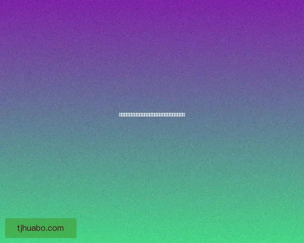 酷跑进击模式攻略全面解析挑战极限速度与技巧的终极玩法