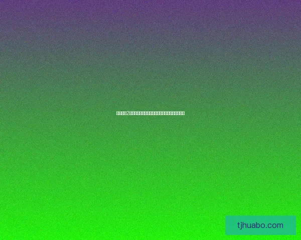 南瓜先生2九龙城寨全关卡攻略与隐藏要素解析挑战技巧详解