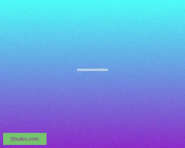 原神绯红玉髓的详细位置与获取方法解析攻略