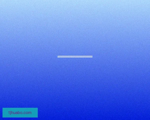 失踪的魔导师与禁忌魔法的秘密之谜揭开了神秘世界的最后面纱